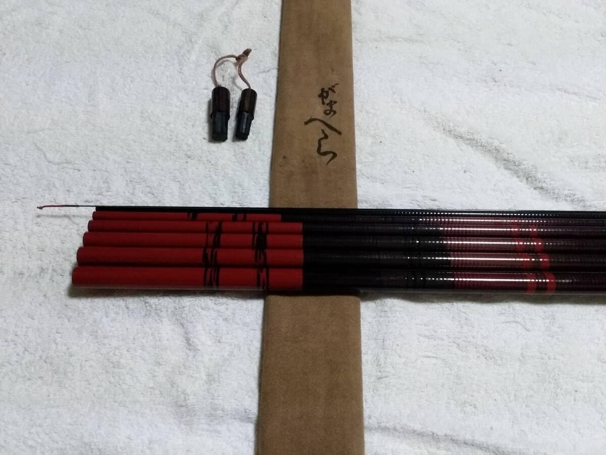 がまかつ がまへら 中硬 MARKⅡ マーク2 十三尺 13尺 ヘラ竿 へら竿