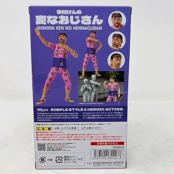 Amazon.co.jp: 志村けん バカ殿様 変なおじさん 2体 セット : おもちゃ