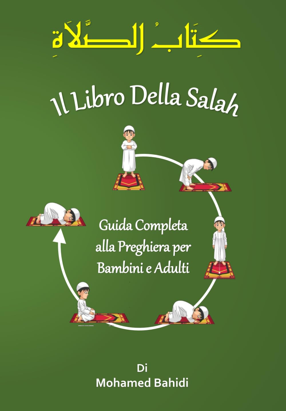 Il Libro della Ṣalāh - Orazione Rituale: Guida Completa alla Preghiera Islamica per Bambini e Adulti