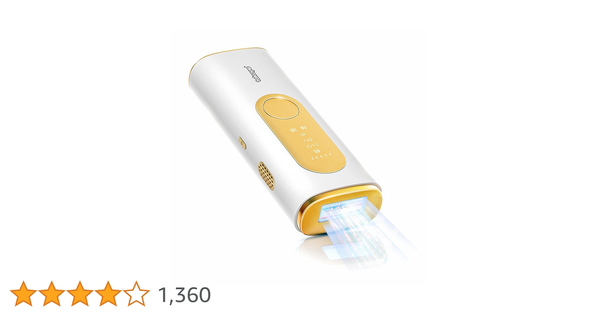 光脱毛器 ホワイト/ゴールド Clyrox 冷感脱毛器 VIO対応 ホワイト ゴールド 男女兼用【2025年夏新