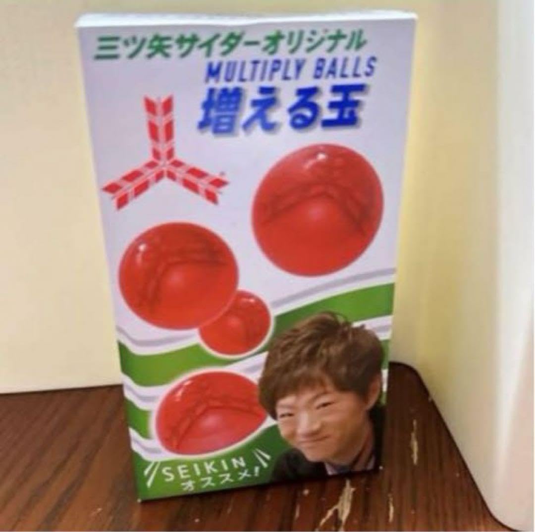 Amazon | 三ツ矢サイダーオリジナル SEIKIN 手品 マジック 増える玉