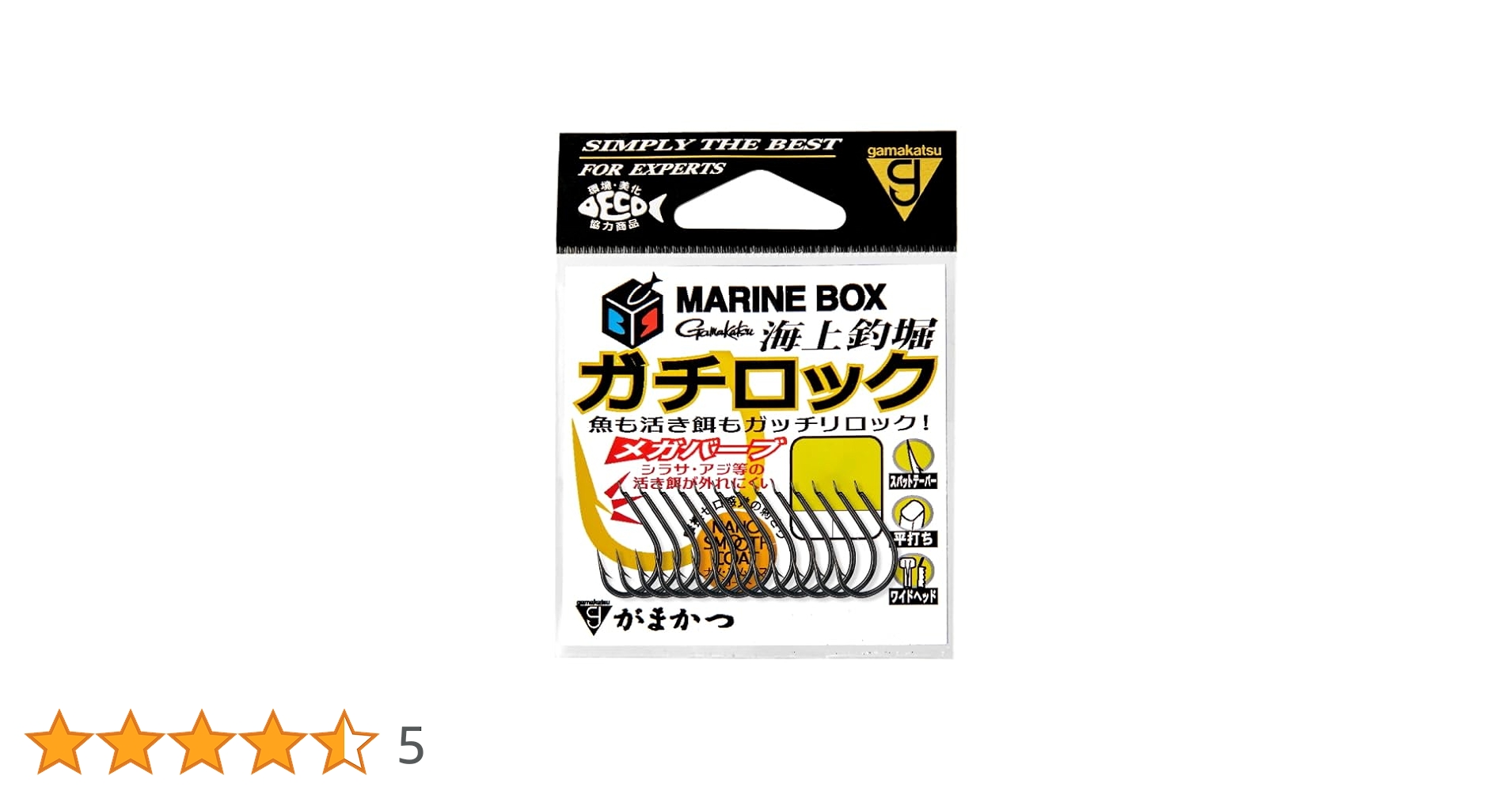 がまかつ Gamakatsu 海上釣堀 350 良品！ 海上釣堀 マリンボックス 青物(ベーシック/誘い) | がまかつ