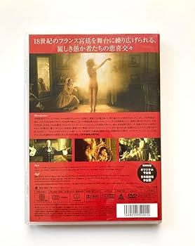 【DVD】映画「リディキュール」パトリス・ルコント監督　フランス宮廷ヴェルサイユ Amazon.co.jp: リディキュール [DVD] : ファニー・アルダン
