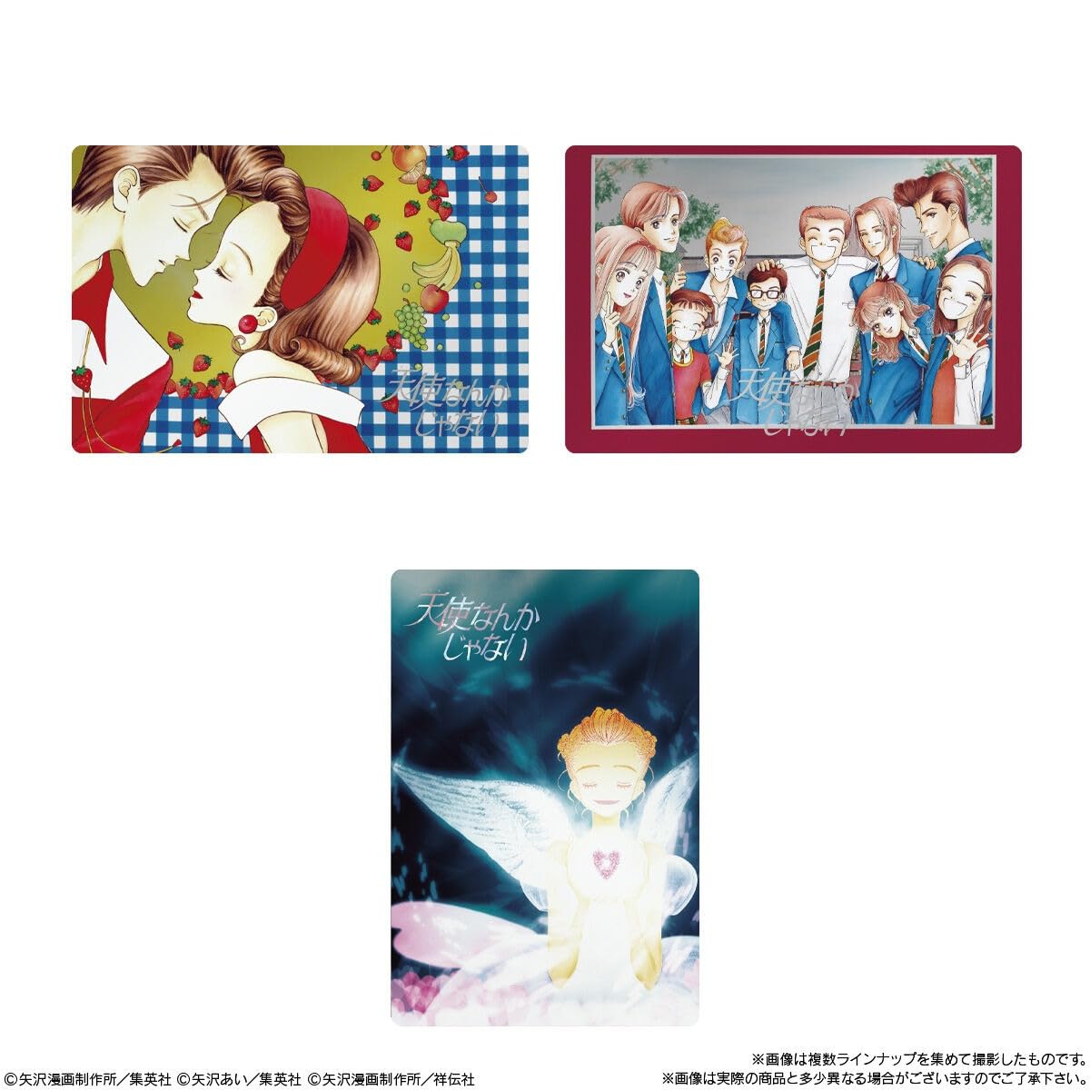 Amazon | 矢沢あい ツインウエハース 20個入りBOX (食玩) 通販