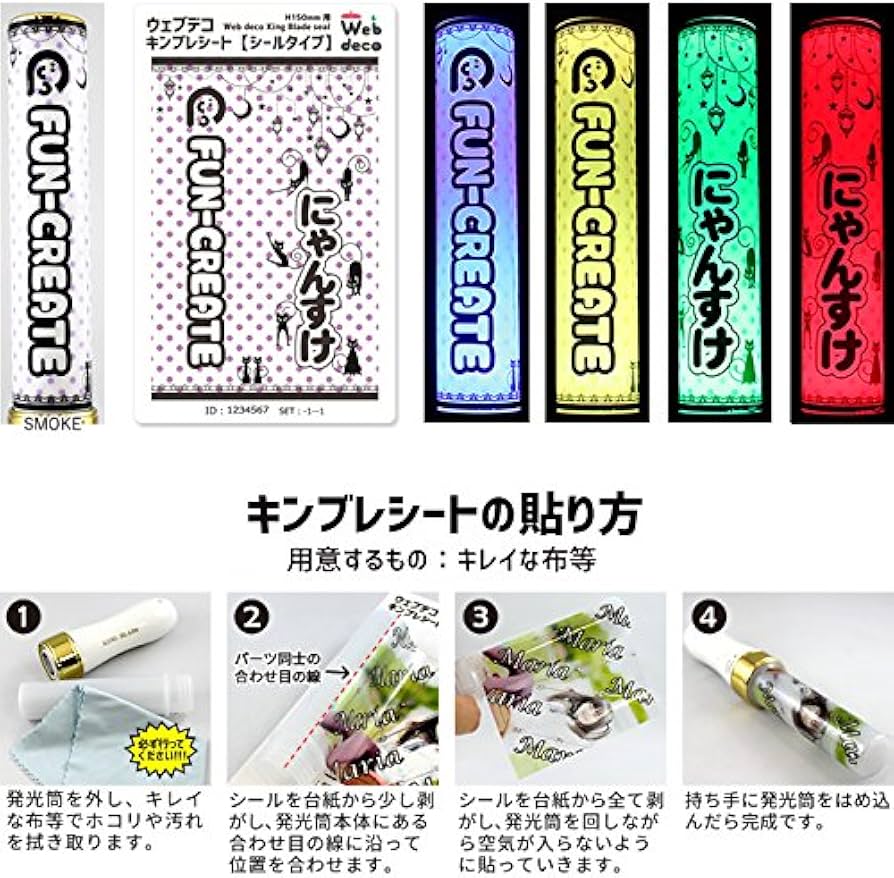 fSSS様⑅キンブレシート オーダー⑅24 ꒰ঌ⸜⌖♡✧キンブレシート オーダー༞♡༞ライブやツアーの準備に