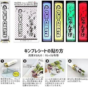 春春様⑅キンブレシート オーダー25 Amazon | Web deco キンブレシート【シールタイプ】【H150