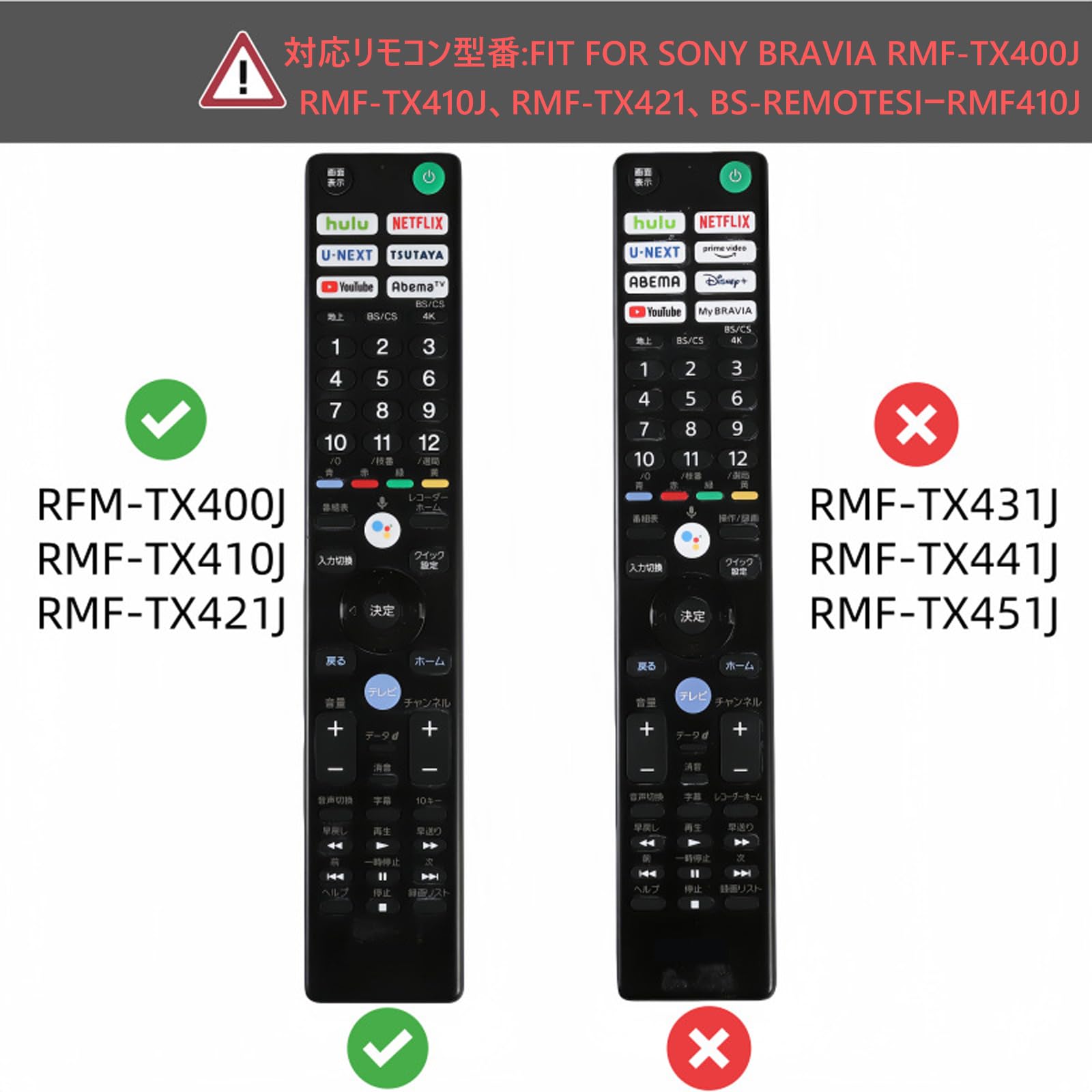 Amazon | リモコンカバー シリコンカバー SONY BRAVIA 用 RMF-TX410J