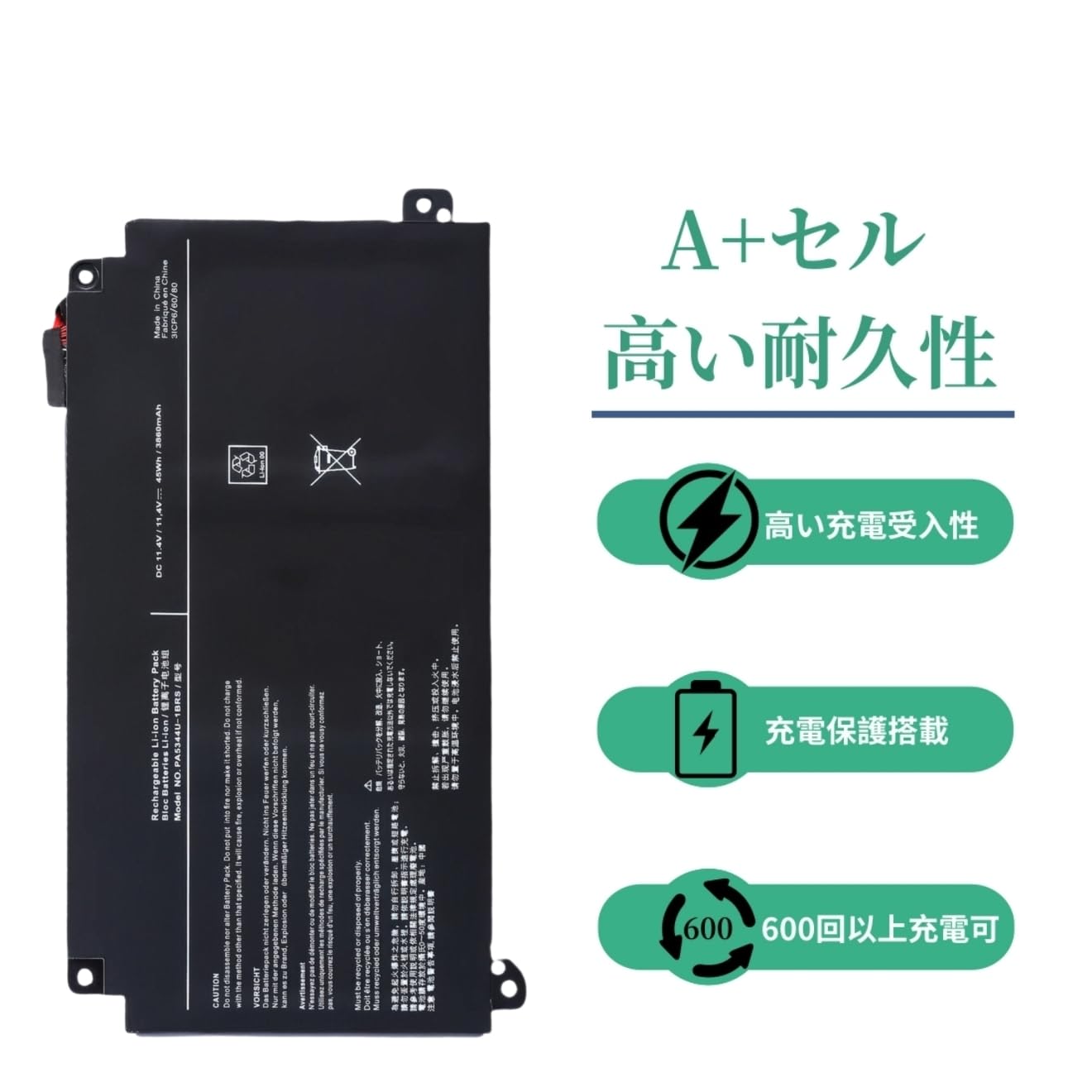 Amazon.co.jp: Suxitess PA5344U-1BRS互換用バッテリー 対応Toshiba