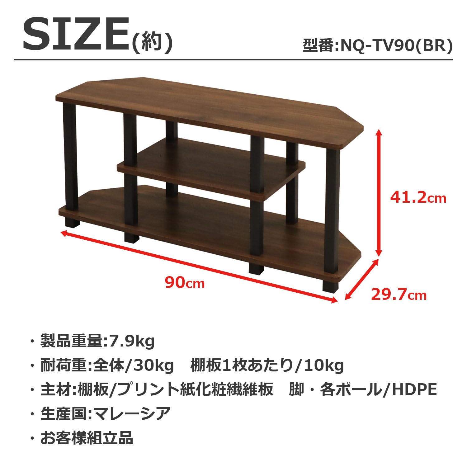 Amazon.co.jp: エイアイテック(AITECH) テレビ台 TVボード コーナー 省
