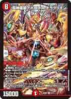 ケンジキングダム ドロマー墓地退化 デスフェニックス アポロヌスドラゲリオン ケンジキングダム ドロマー墓地退化 デスフェニックス