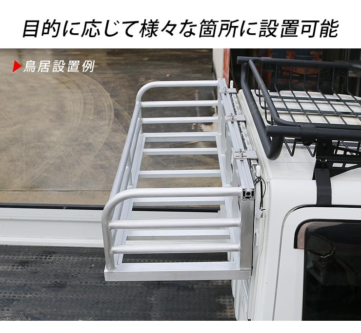 Amazon | ハイゼットトラック アルミ製 荷台 バックボックス 