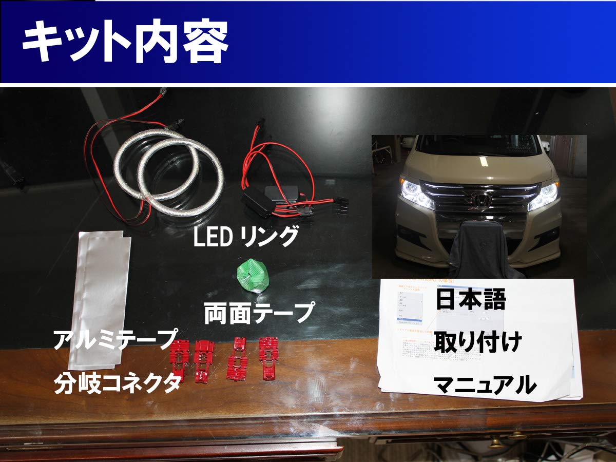 ステップワゴン　RF3〜8 後期　スパーダ　ヘッドライト　イカリング　ワンオフ ステップワゴンRF3〜8 後期スパーダヘッドライトイカリングワンオフ