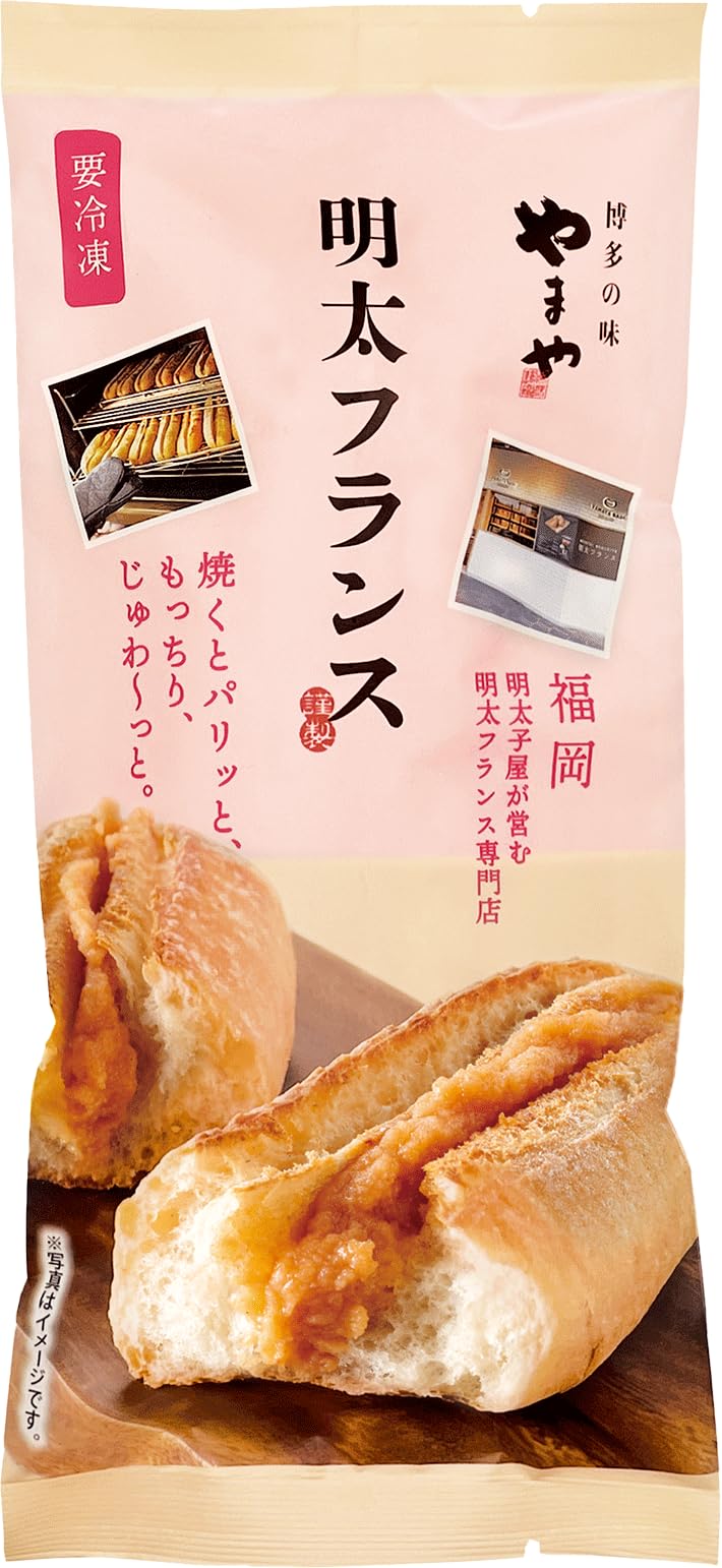 やまや 冷凍 明太フランス