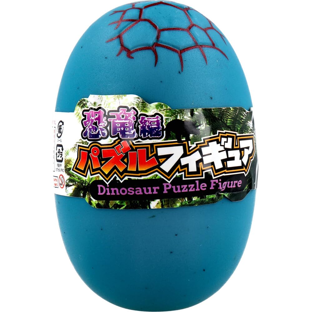 Amazon.co.jp: 【美浜卸売-ORS4A01】パズルフィギュア 恐竜編 1個入×3