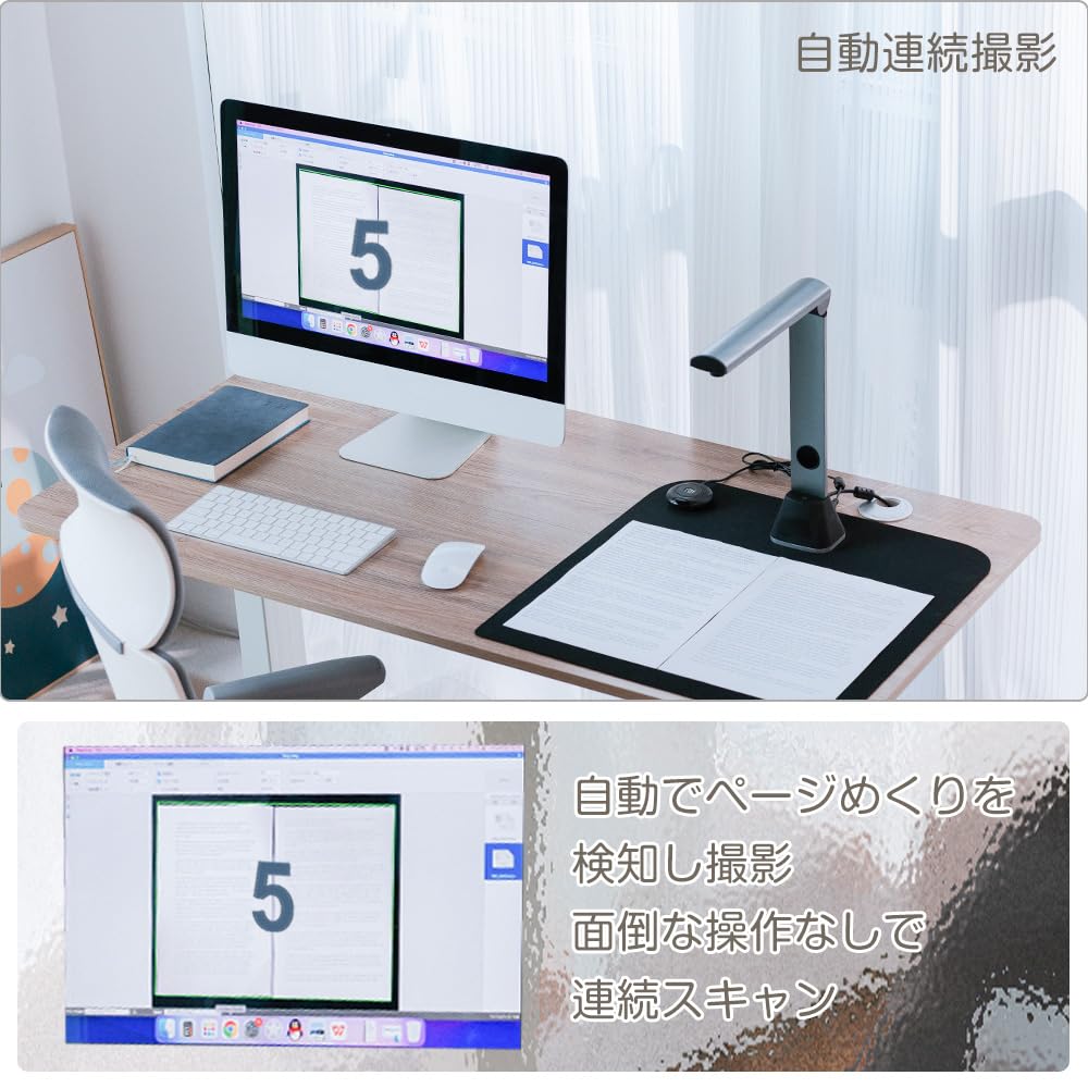 iCODIS ドキュメントスキャナー 非破壊自炊対応 書画カメラ A4対応 Amazon | iCODIS ドキュメントスキャナー 非破壊自炊対応 書画