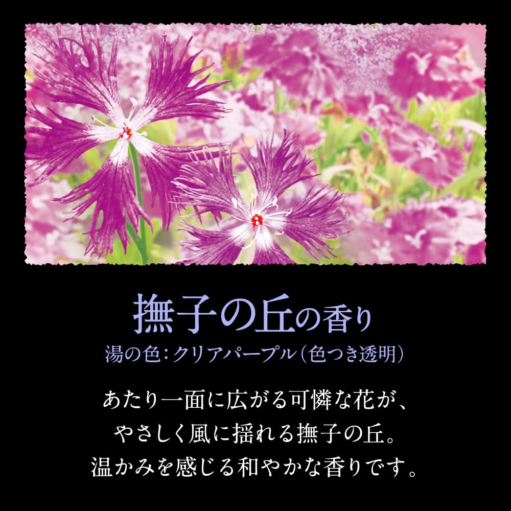 Amazon | バブ 至福の花めぐり浴 12錠×2個+入浴剤付き［医薬部外品