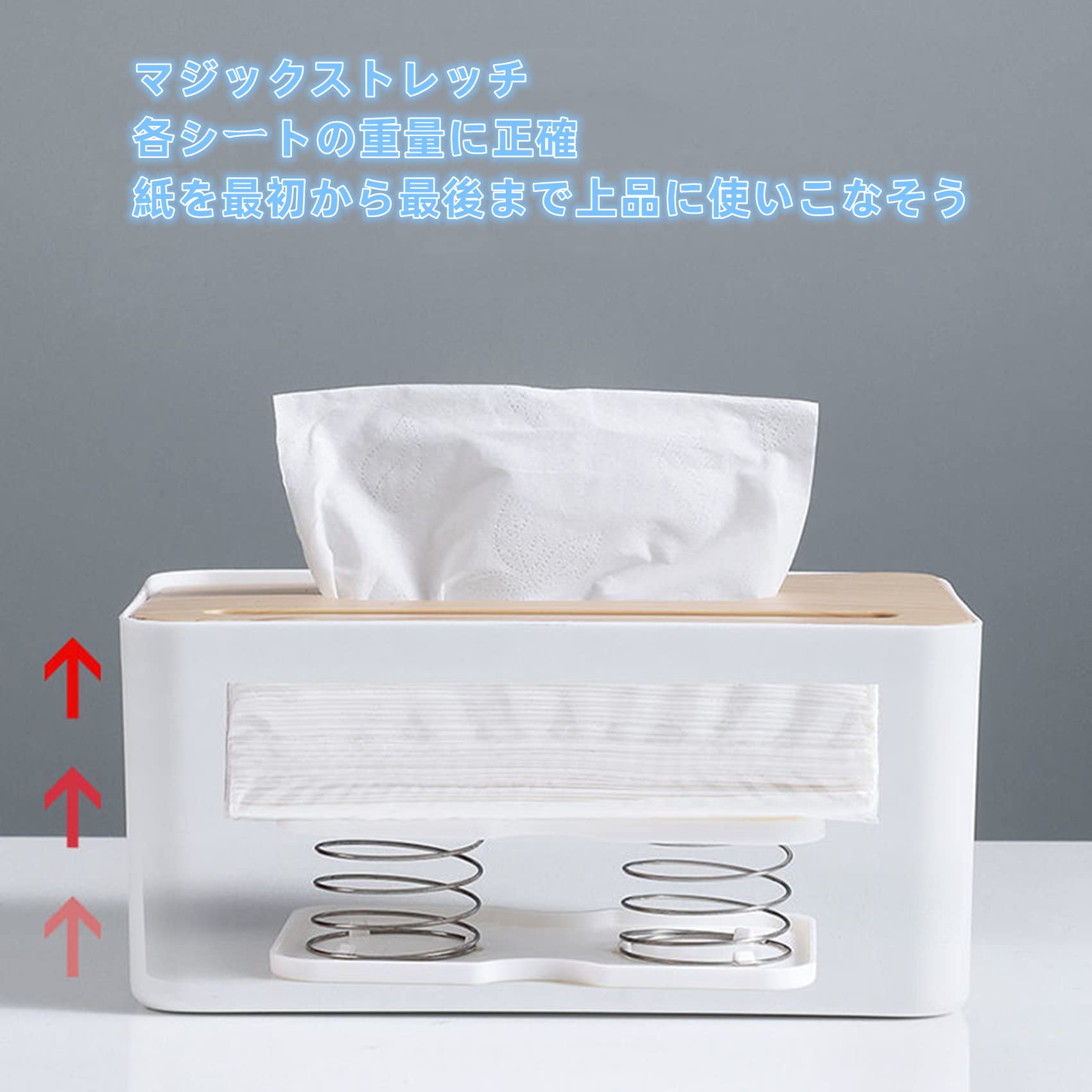 Amazon｜ティッシュケース バネ スプリング ティッシュボックス 