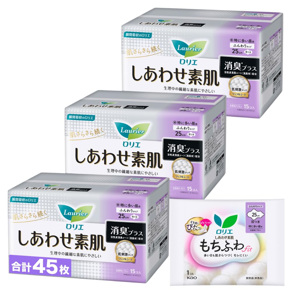 ロリエ しあわせ素肌 消臭プラス 特に多い昼用 25cm 羽つき 15個入× 3セット(45コ)+おまけ付き 【Amazon.co.jp限定】