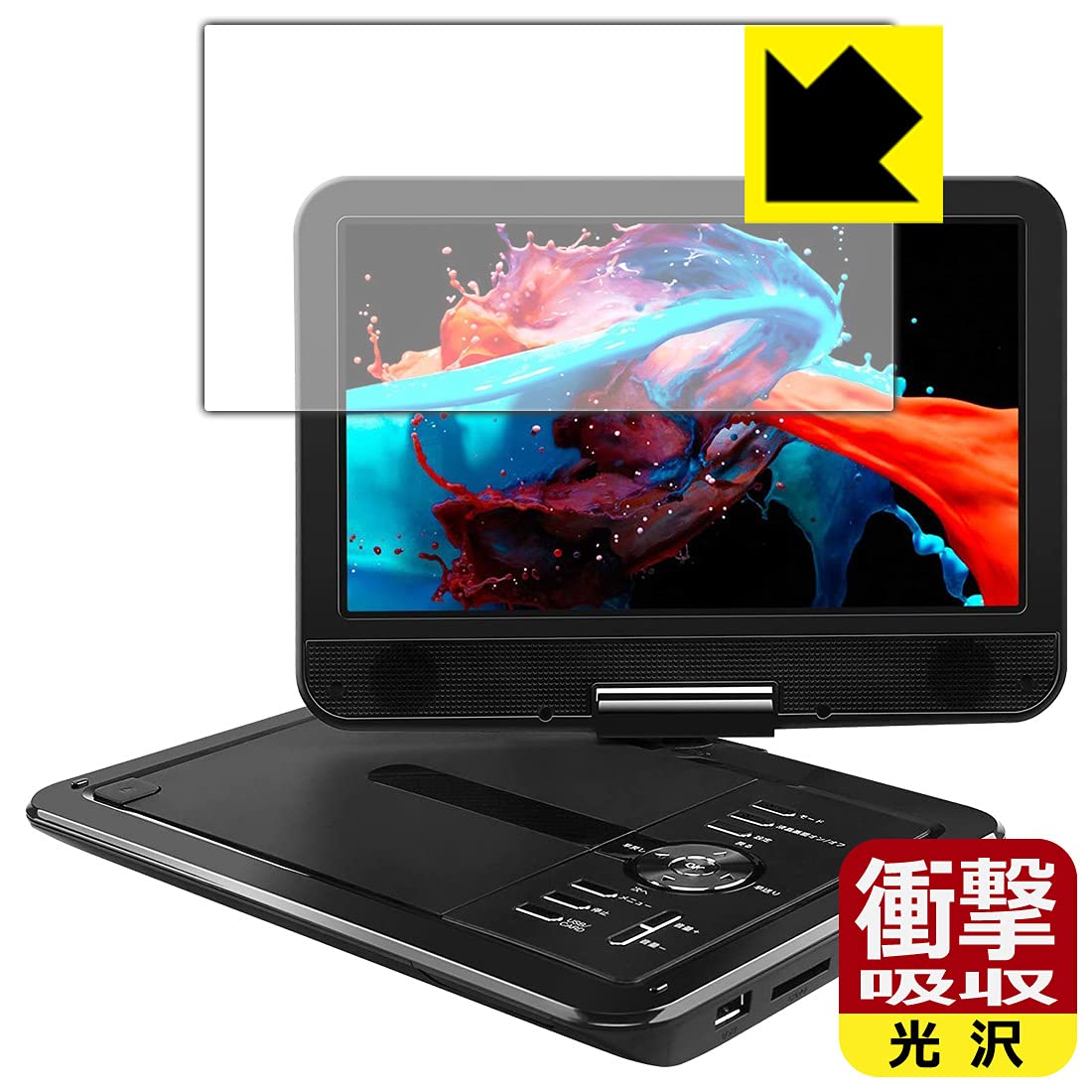 Amazon | PDA工房 APEMAN 10.5インチ ポータブルDVDプレーヤー PV1050