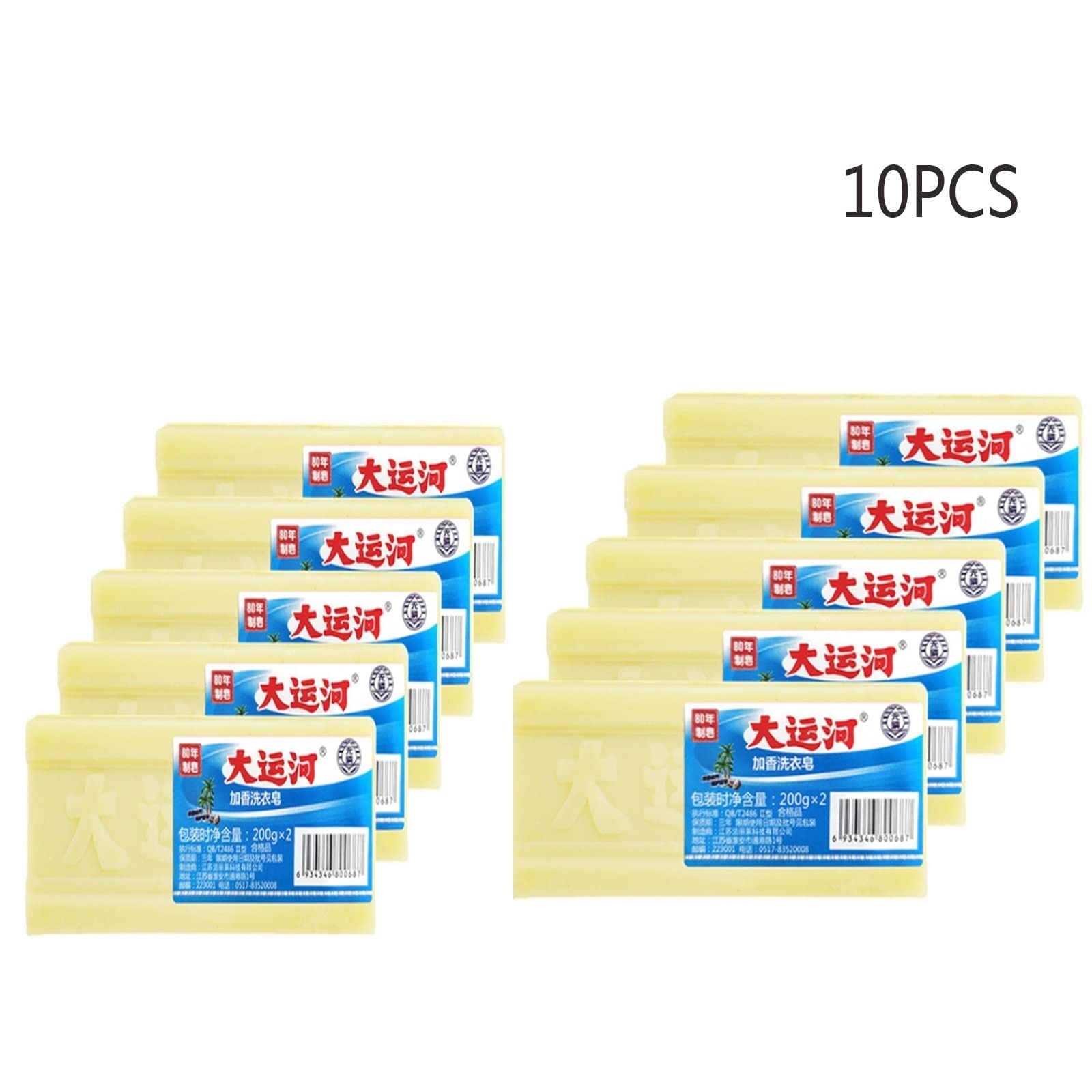 Sapone Biologico, Sapone Per La Pulizia Della Biancheria Intima Delicato Barretta Di Sapone Per Lavanderia Super Strong Oil Removing Barretta Di Sapone Magico Smacchiatore (Color : Beige, Size : 10