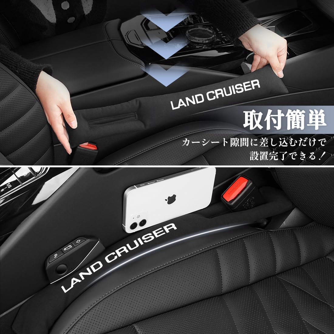 Amazon | 【トヨタ ランドクルーザー 専用】隙間クッション LAND 