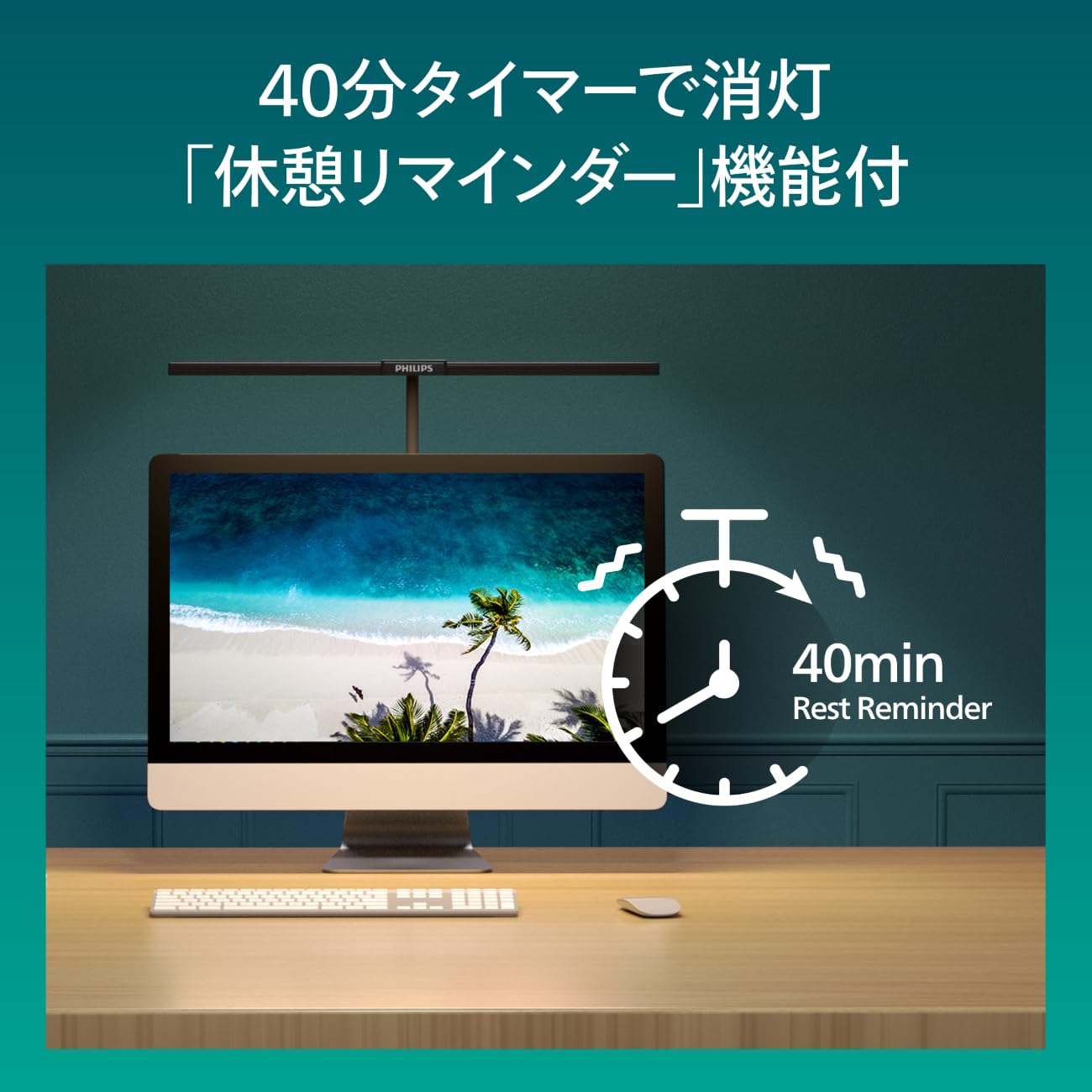 PHILIPS 23.8インチ モニター 本体+デスクライト Amazon.co.jp: フィリップス(Philips) モニターライト ワイドモデル