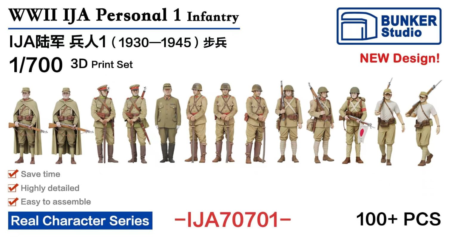 Amazon | バンカースタジオ 1/700 日本陸軍 フィギュアセット 1 (歩兵