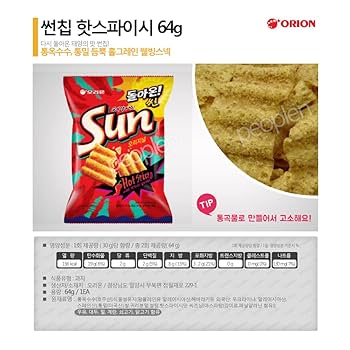 菓子 sun Amazon.co.jp: オリオン サンチップ ガーリックバゲット味 80gX3