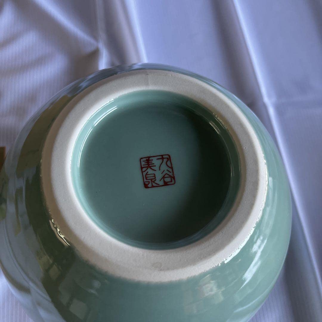 九谷焼 美しい装飾の金色の花鳥模様の壺 九谷焼 美しい装飾の金色の花鳥模様の壺