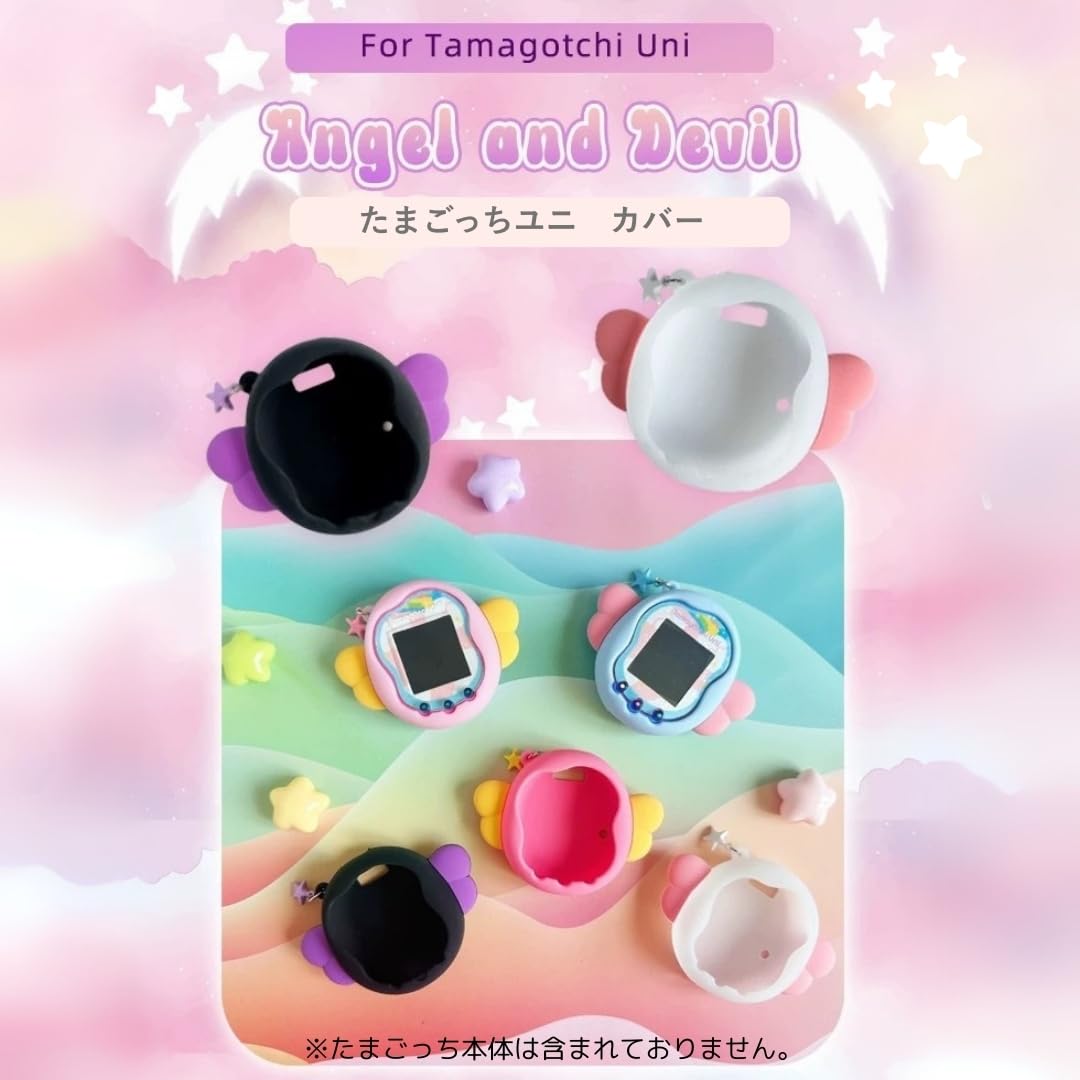 Tamagotchi Uni ピンク シリコンケース付き Amazon | For Tamagotchi Uni ケース シリコン たまごっちユニ用