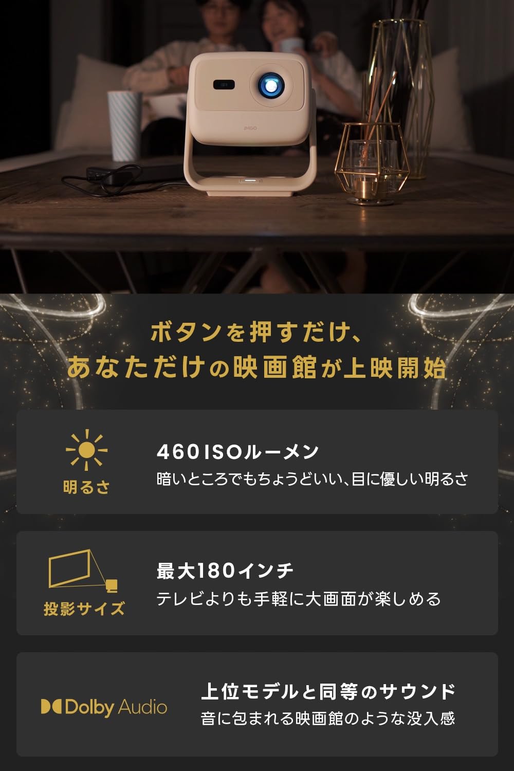 Amazon.co.jp: JMGO N1S Nano LED光源 プロジェクター【Google TV搭載