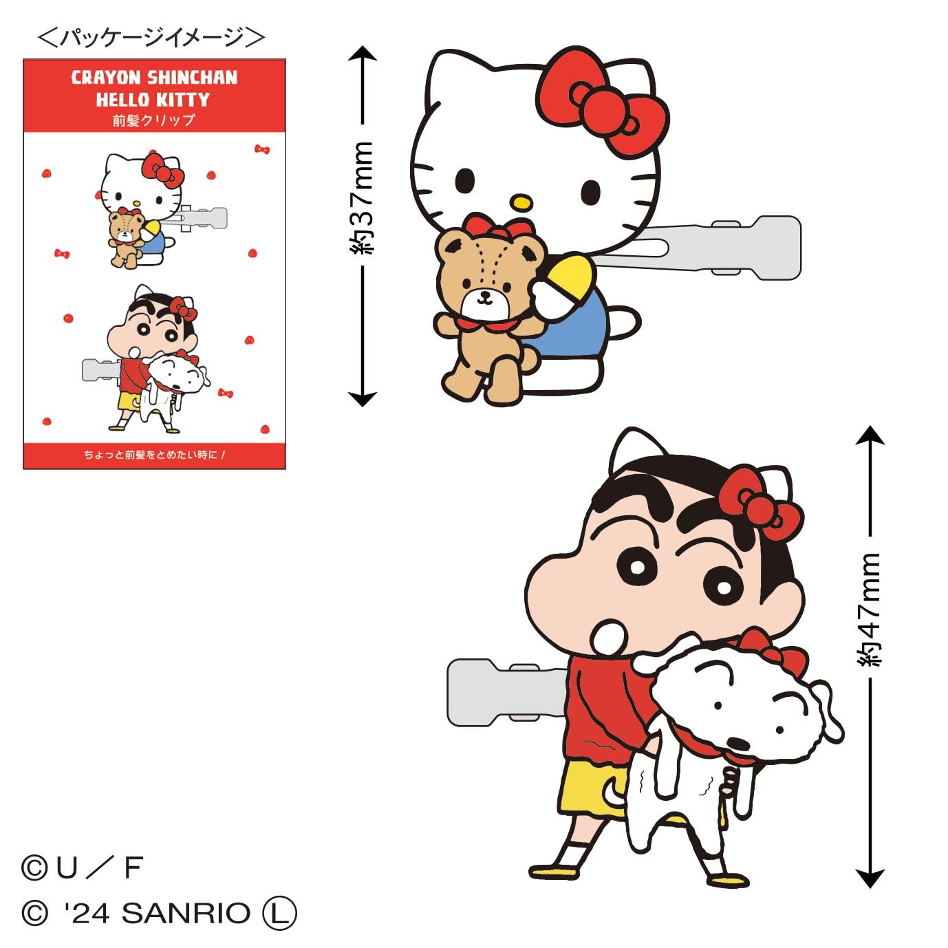 Amazon.co.jp: トーシンパック クレヨンしんちゃん×サンリオ