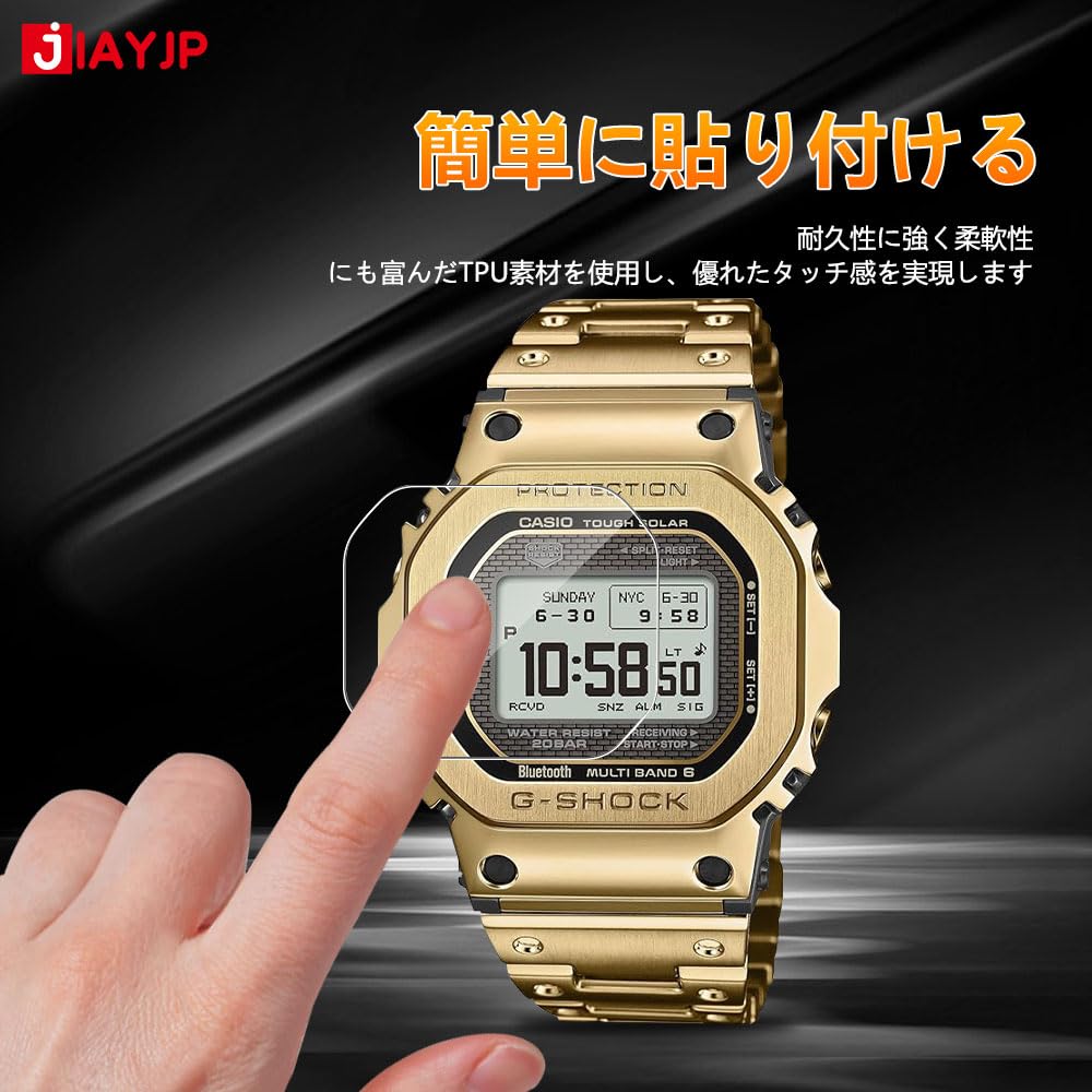 Amazon.co.jp: 【2枚】 For G-Shock GMW-BZ5000 フイルム G-Shock GMW