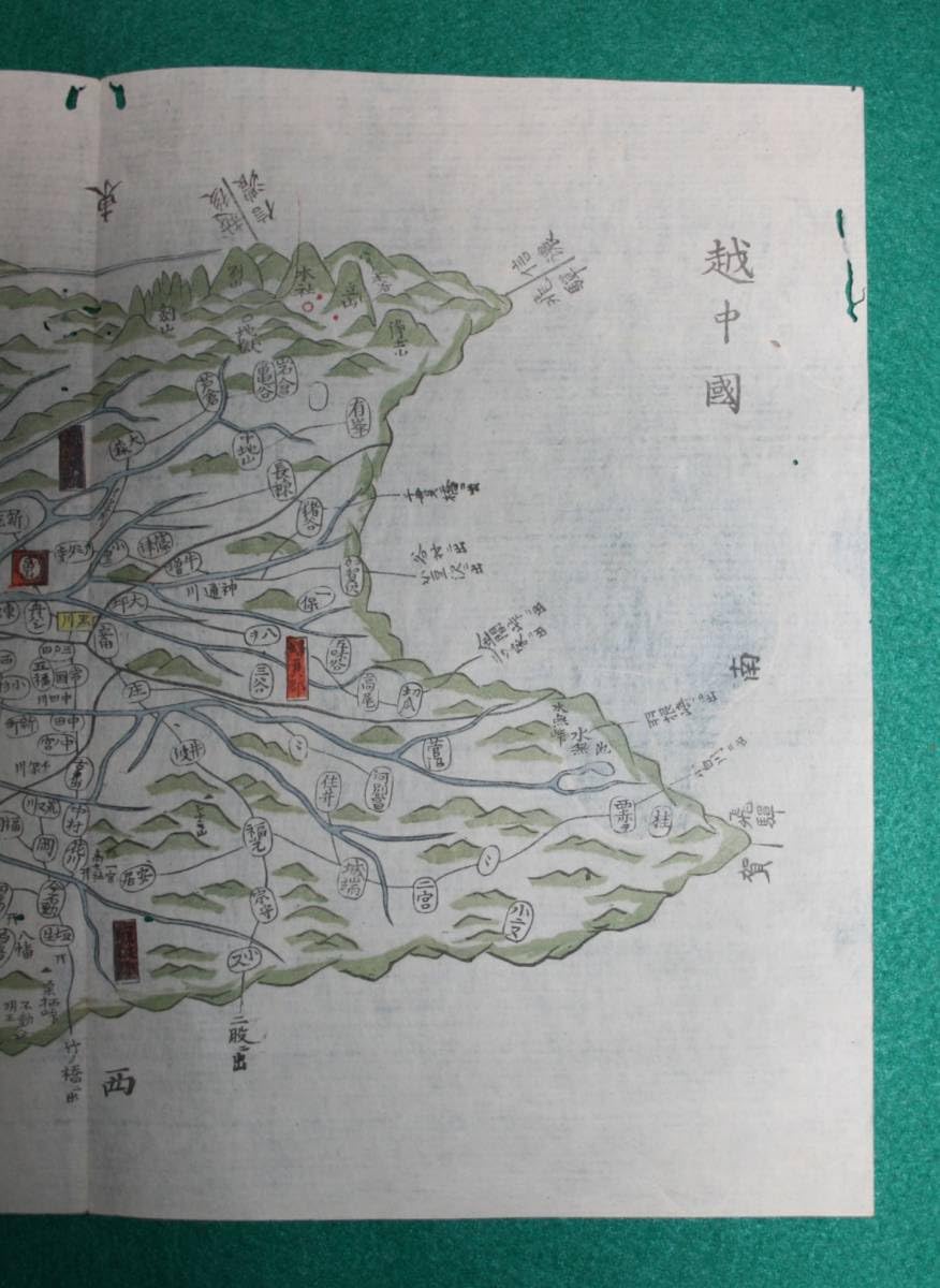 Amazon.co.jp: 地図 （絵図）富山県 越中國 古地図 木版 彩色