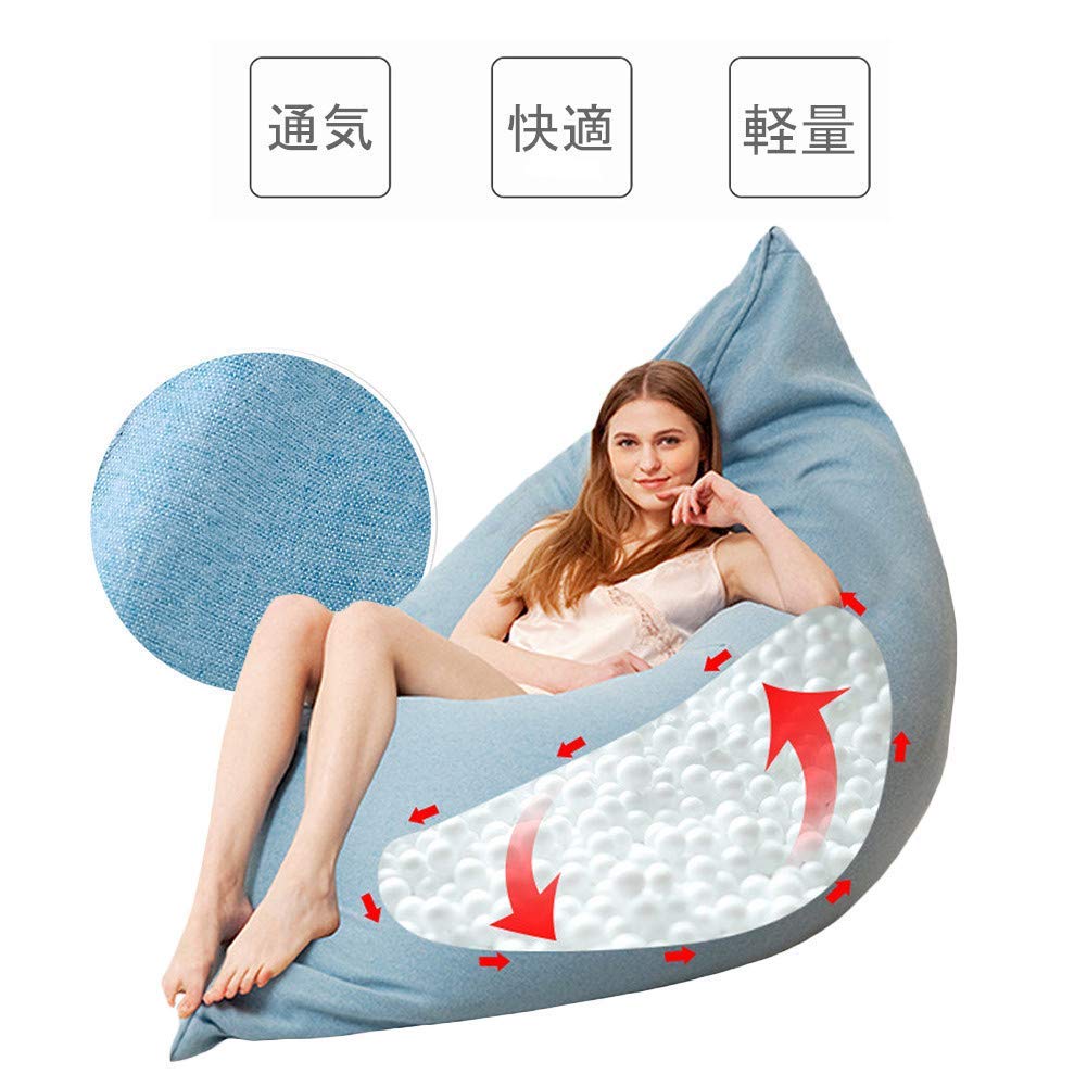 ビーズクッション　人をダメにする　ソファ　140×100cm Amazon.co.jp: ビーズクッション 人をダメにするソファ ソファー