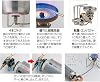 Soto SOTO regulator stove FUSION Japanese ST-330