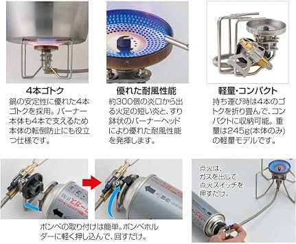 Soto SOTO regulator stove FUSION Japanese ST-330