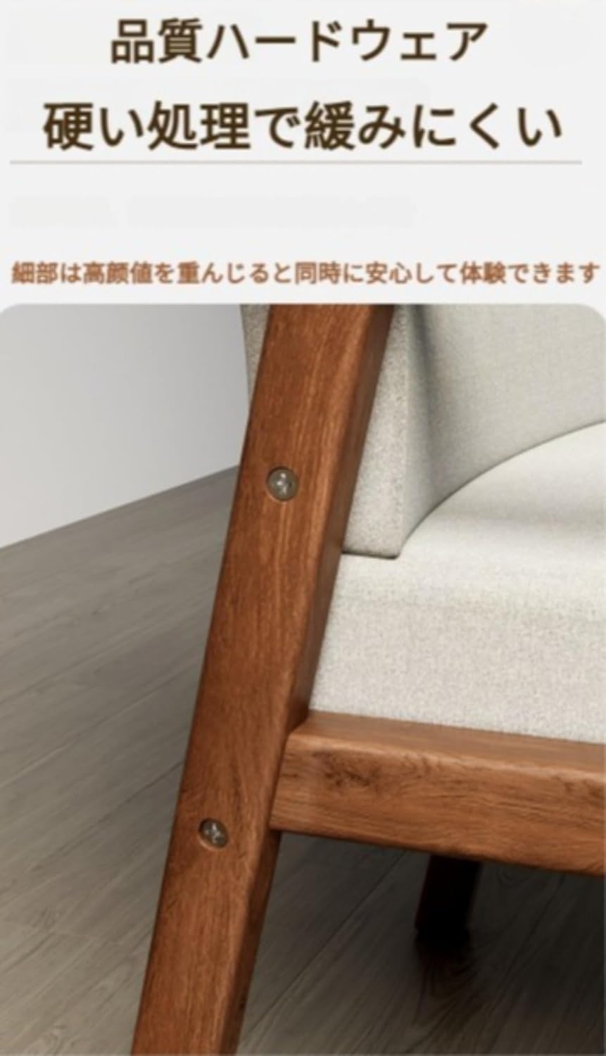 ダイニングチェア 学習用 天然木 高齢者向け 組立式 エルゴノミクス 通気性 北欧 和室 オフィス会議 椅子 ナチュラル アームレス