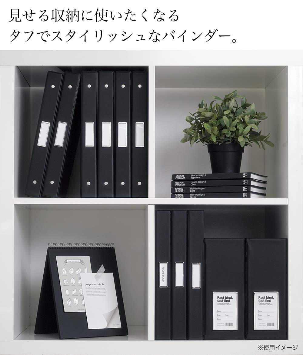 Amazon | mon・o・tone A4・30穴 リングバインダー （ブラック） | D型