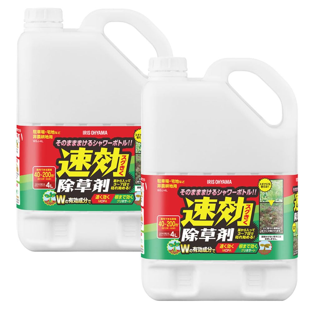 【2個セット】アイリスオーヤマ 速効除草剤4L WSJ-4L
