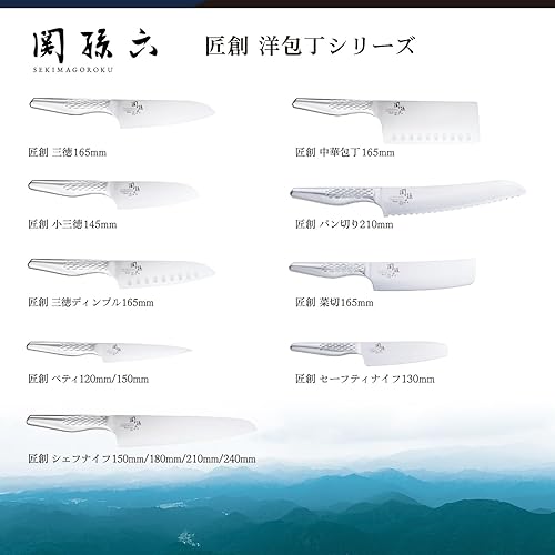 Miniatura 7 de Un sello de concha Seki Magoroku seis cuchillos de cocina (cuchillo de chef, 8.268 in)