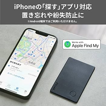 カッシーナ様iPhoneLeatherWalletMagSafe対応　探す　対応 Amazon.co.jp: バッファロー スマートトラッカー 紛失防止 探し