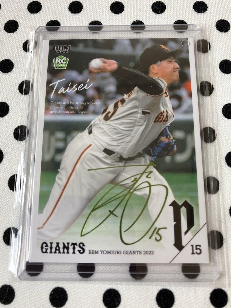 Amazon.co.jp: BBM2022 大勢 グリーン箔パラレル版