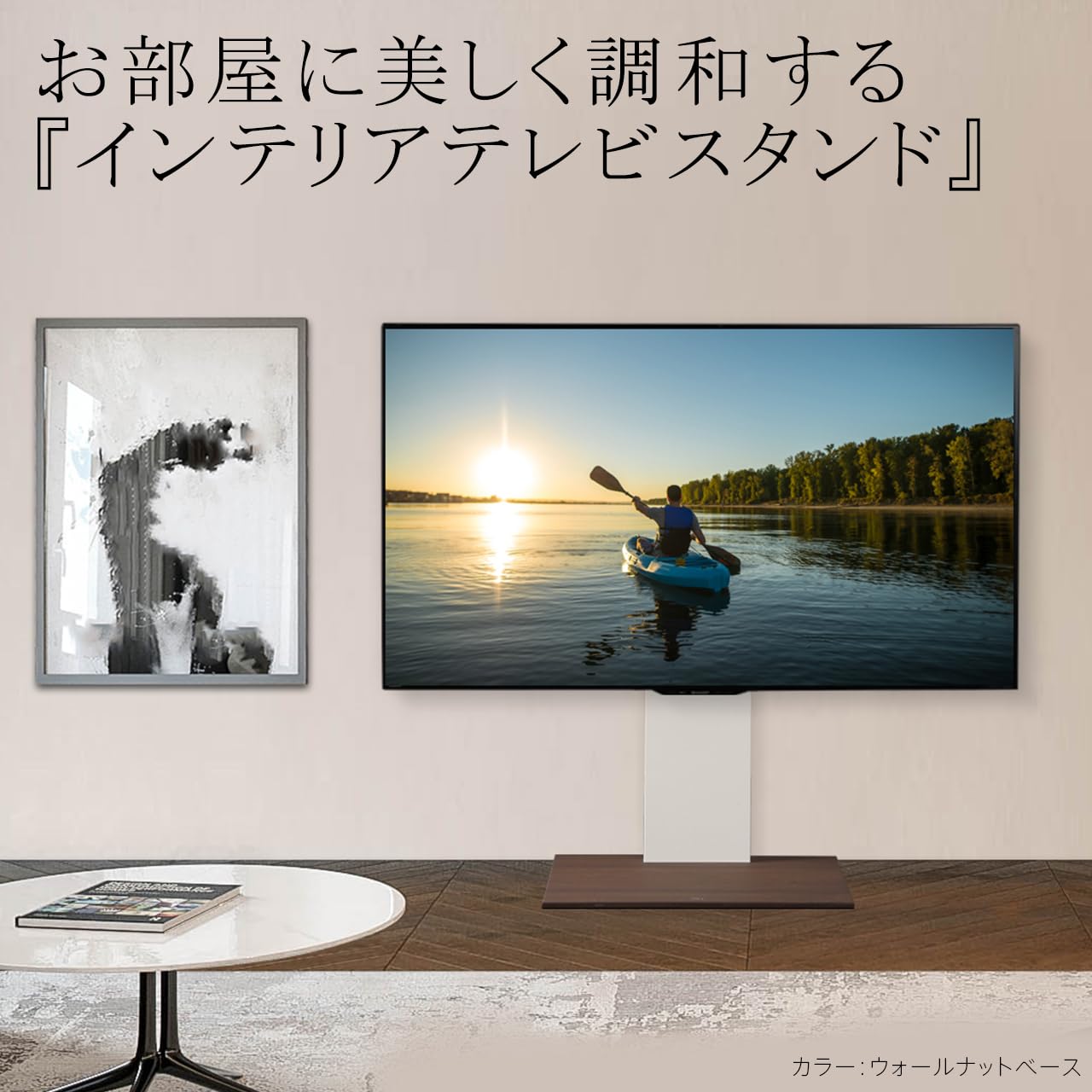 Amazon.co.jp: WALL テレビスタンド テレビ台 壁寄せテレビスタンド 