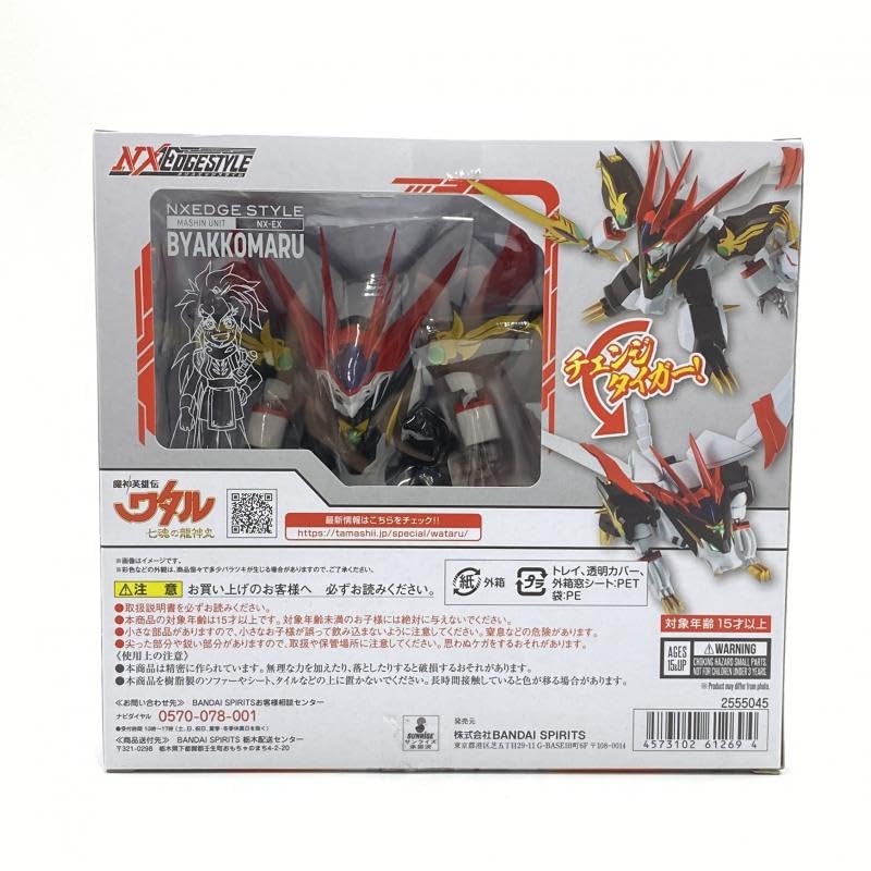BANDAI - 魂ウェブ商店限定 ネクスエッジスタイル (MASHIN UNIT) 白虎丸 魔神英雄伝ワタル 七魂の龍神丸 完成品 フィギュア バンダイスピリッツ NXEDGE STYLE [MASHIN UNIT] 白虎丸 | 魂ウェブ