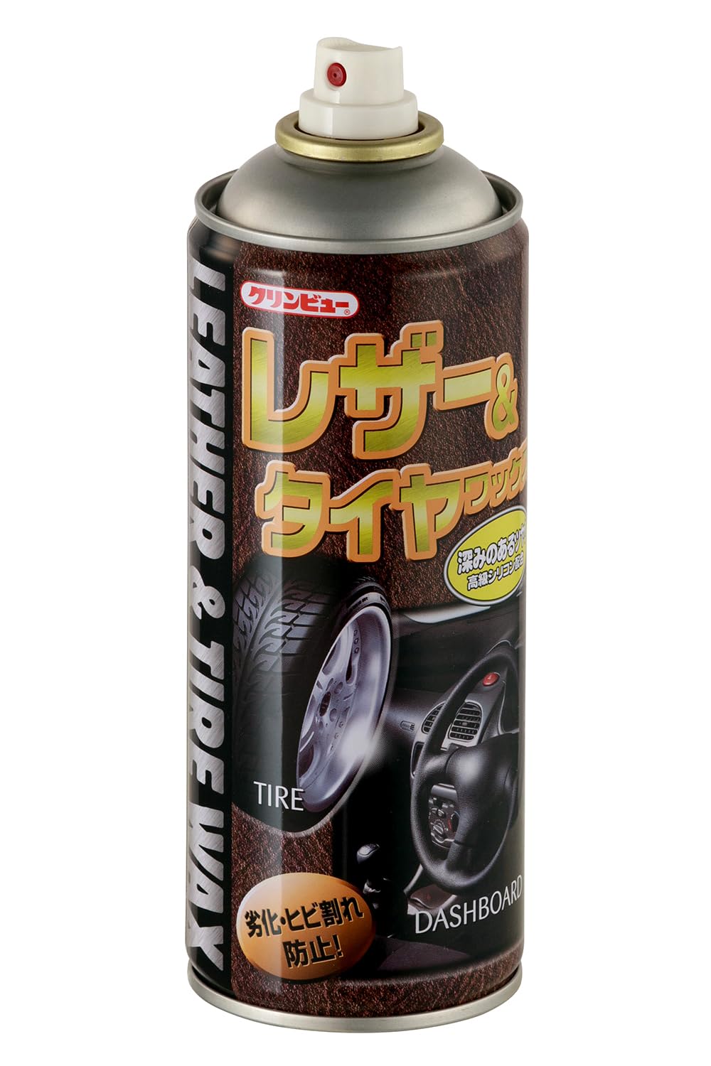 Amazon | イチネンケミカルズ(Ichinen Chemicals) 車用 タイヤ艶出し