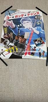 邦画・日本映画 YOU GOTTA CHANCE Blu-ray Amazon.co.jp: ユー・ガッタ・チャンス [Blu-ray] : 吉川晃司: DVD