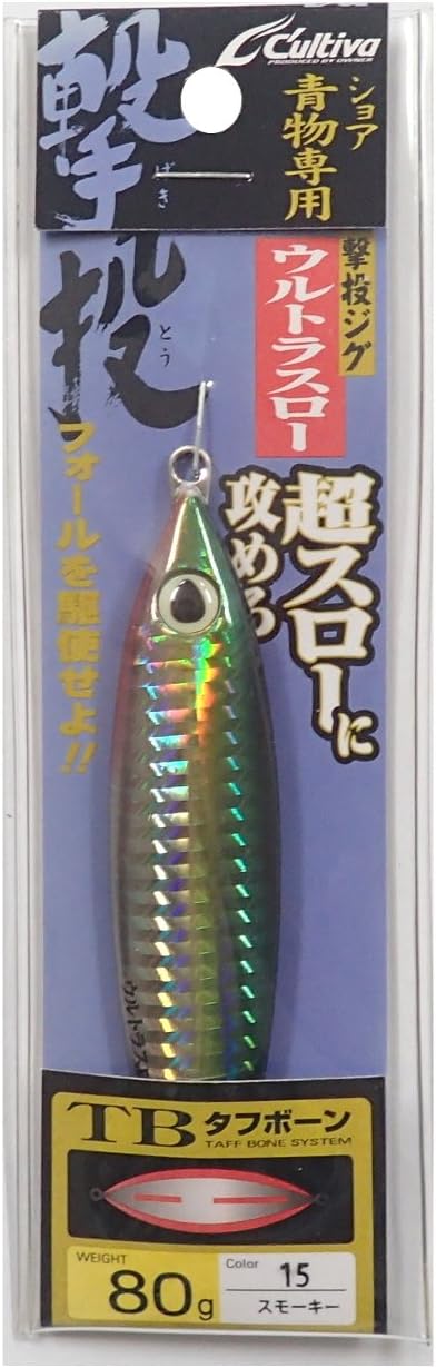 Owner GJUS60 Metal Jig Lure, Ultra Slow, 2.8 oz (80 g), Smoky #15