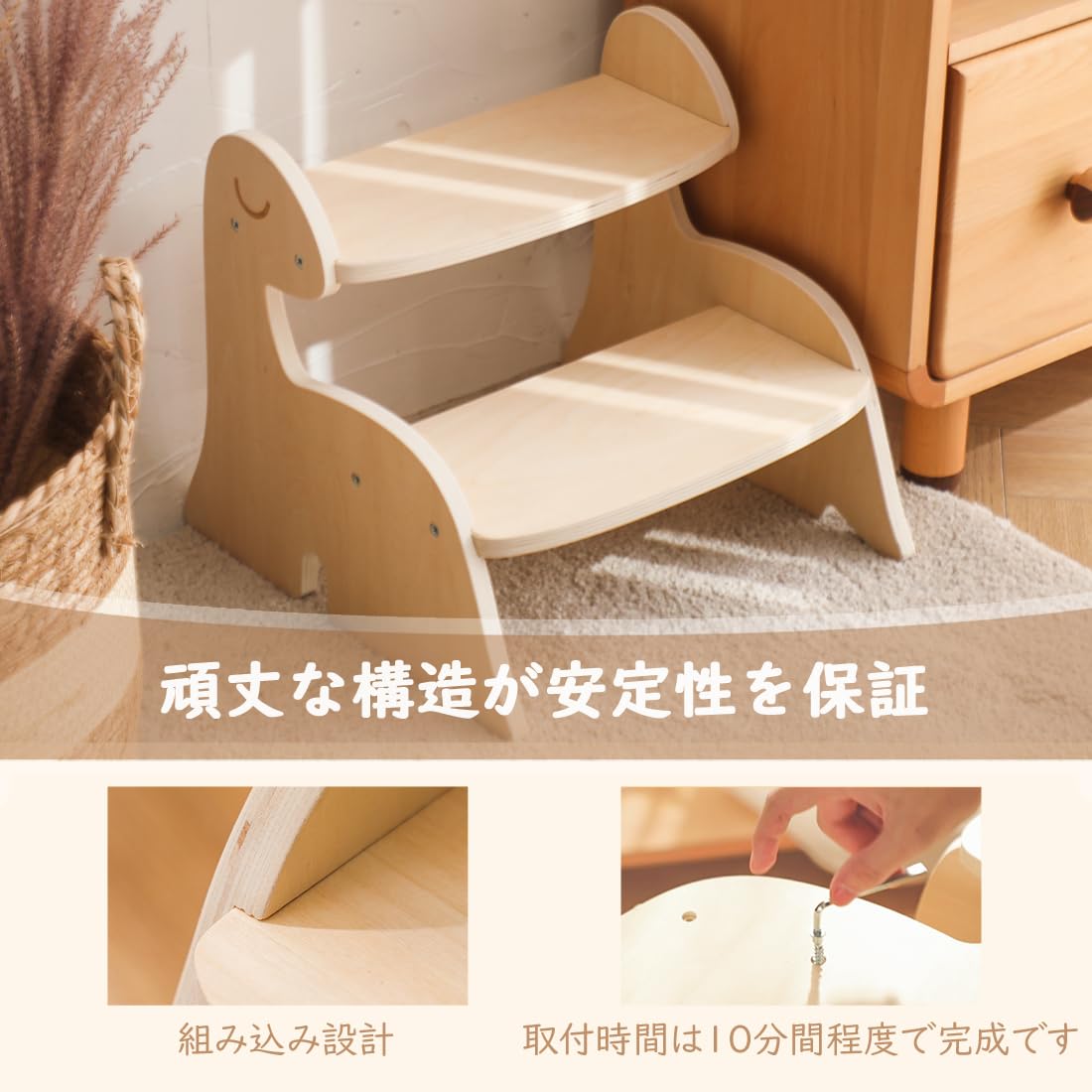 Amazon｜Promise Babe 踏み台 子供 ステップチェア 2段 ステップ台 幅 