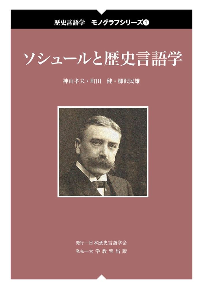 美術史を語る言葉 ブリュッケ 美術史を語る言葉: 22の理論と実践 | ロバート S.ネルソン